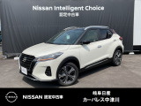ご覧頂きまして誠にありがとうございます。当店は日産中古車クオリティーショップ認定店です。お客様のクルマ選びをお手伝いさせていただきます。