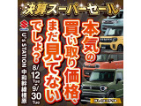 スペーシアベース XF 