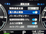 アウトランダー PHEV 2.4 P 4WD 本革シート