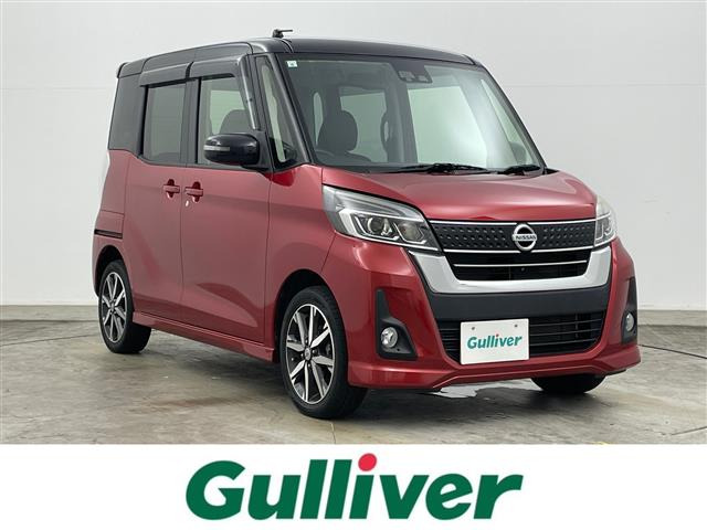デイズルークス ハイウェイスター X Gパッケージ 修復歴無し