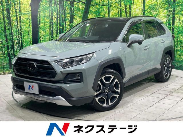 RAV4  アドベンチャー
