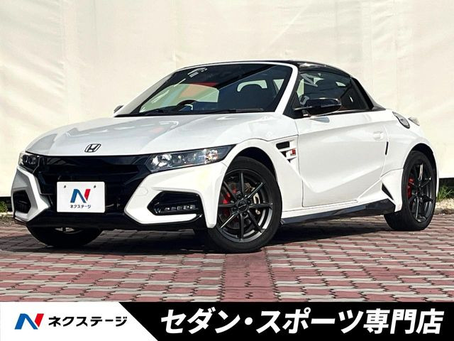S660 モデューロX 
