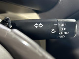 【オートライト(AUTO)】外の明るさをシステムが感知して、自動でヘッドライトが点灯します!ヘッドライトをつけ忘れを防ぐ便利機能です。