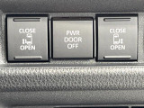 【両側パワースライドドア】スマートキーや運転席のスイッチで後席両側スライドドアの開閉が可能♪電動だから力を入れてドアを開ける必要が無く、小さなお子様でも簡単に開け閉めでき快適です♪
