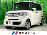 純正ナビ 両側電動 バックカメラ ETC 衝突軽減 フルセグ