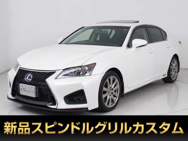 GS 450h Iパッケージ 禁煙 サンルーフ クルコン 黒本革シート