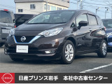 当店在庫をご覧頂きまして、誠にありがとうございます。日産プリンス岩手販売本社中古車センターです。お車のことなら、お気軽になんでもご相談ください。スタッフ一同、精一杯サポートいたします!