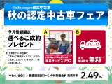 T-Cross TSI 1st プラス 