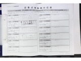 前ユーザー様の整備記録もきちんと残ってます