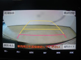 バックモニター付き。車両後方の映像がナビ画面に表示されるので、車庫入れが苦手な人も安心です。ただし、目視確認もお忘れなくお願いいたします。