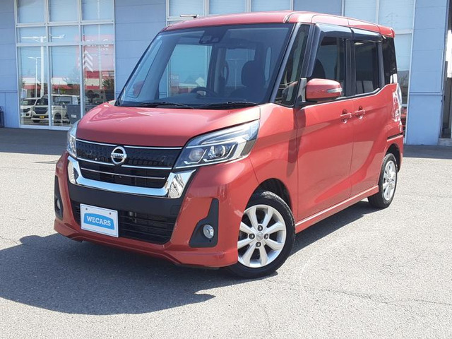 デイズルークス ハイウェイスター X 