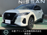 ☆この度は閲覧いただき誠にありがとうございます!日産プリンス山形 新庄店です!JR新庄駅から車で5分!国道13号線沿いにお店があります♪ぜひ一度、ご来店下さい。お問い合わせは0233-22-3535です!