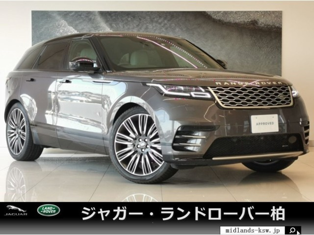 レンジローバーヴェラール オーリック エディション 4WD 
