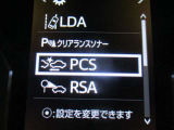 運転支援機能の衝突被害軽減ブレーキ+ペダル踏み間違い時加速抑制装置付き♪先進安全機能で、毎日の安心ドライブをサポートします♪