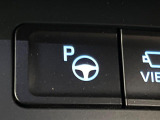 【リモート機能つきアドバンスドパーク】専用スマートフォンアプリの使用で、車外から遠隔駐車・出庫が可能な先進機能。広い場所で乗り降りしたい時に便利です♪