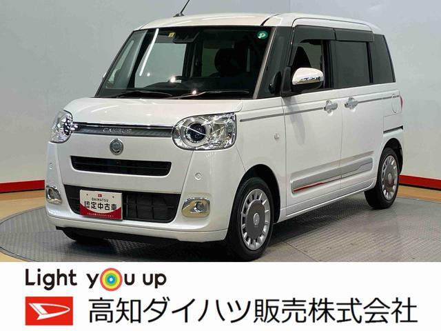 ムーヴキャンバス  セオリー G