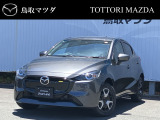 この度は鳥取マツダのお車をご覧いただきありがとうございます。