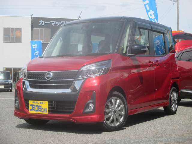 デイズルークス　ハイウェイスター　車検長い　距離4万km‼︎ 日産 デイズルークス ハイウェイスター X 4WD の中古車詳細 (62,000km