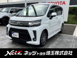 弊社では店頭で車をご確認の上、一都六県(埼玉・東京・千葉・神奈川・群馬・茨城・栃木)にお住まいの方のみの販売に限らせていただきます。