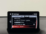 【メーカー認定の品質】本当におすすめできる品質を保持した、マツダ車のみに与えられる 「マツダ認定U-Car」。マツダ車のプロが責任をもって整備し、安心の保証をお付けしてご提供する中古車です。