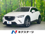 純正ナビ 衝突被害軽減システム バックカメラ ETC ドラレコ 禁煙車