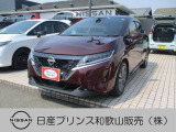 ☆和歌浦マイカーセンターのサイトをごらんいただき大変ありがとうございます。これから画像を見ていただきながら、お車の状態やアピールポイントをご説明して行きたいと思います。☆