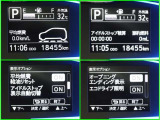 メーター内ディスプレイには車の様々な情報を切替表示できます!あると便利で役に立つ機能ですね!