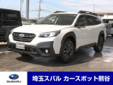 ◆アクセス有難う御座います♪◆AIS第三者評価済のスバル認定中古車です♪全車内外装清掃済で気分良くご覧頂けます♪◆総額表示は県内登録・1年保証(期間内走行∞)・JAF1年間込♪他全国発送もok♪