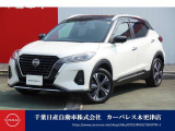 誠に勝手ながら当店ではご来店頂き現車確認を頂きましての商談とさせて頂きます。何卒ご理解の程宜しくお願いします。