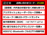 GS 300h I パッケージ レーダーC プリクラッシュ サンルーフ BSM