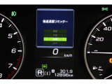 3段階に設定できる後退時速度リミッターがついています