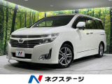 4WD 両側電動スライド 純正ナビ バックカメラ 衝突軽減装置