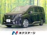 純正12.3型ナビ 純正フルエアロ 全周囲カメラ プロパイロット 禁煙車