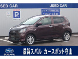 元社用車