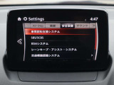 衝突被害軽減ブレーキなど、各種安全装備や車両装備の動作などを、自分の感覚や好みに応じて設定変更できます。