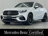 認定中古車2年保証 普通充電対応 パノラミックスライディングルーフ エアバランスパッケージ AMGパフォーマンスステアリング Brumester3Dサウンド・システム AMGダイナミックエンジンマウント