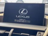 NX 200t Fスポーツ 