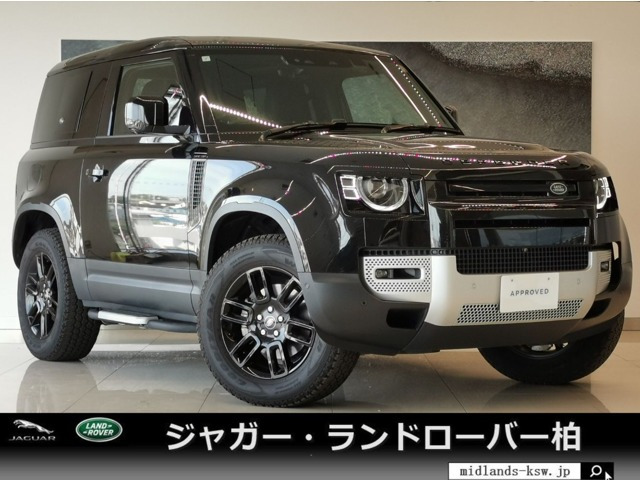 ディフェンダー  90 S 2.0L P300 4WD