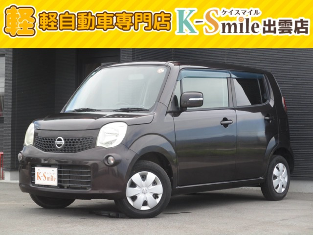 モコ X FOUR 4WD 
