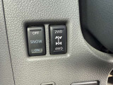 【運転席操作部】運転に役立つ機能ばかり!快適なドライブにしてくれること間違いなし!!