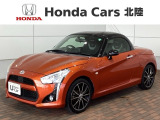 全国納車可 第三者機関証明書付 1年保証 ワンオ-ナ- ナビ TV Rカメラ BTオ-ディオ DVD シ-トヒ-タ- ETC 横滑り防止 スマ-トキ- AAC装備のダイハツのコペン ローブS入庫!