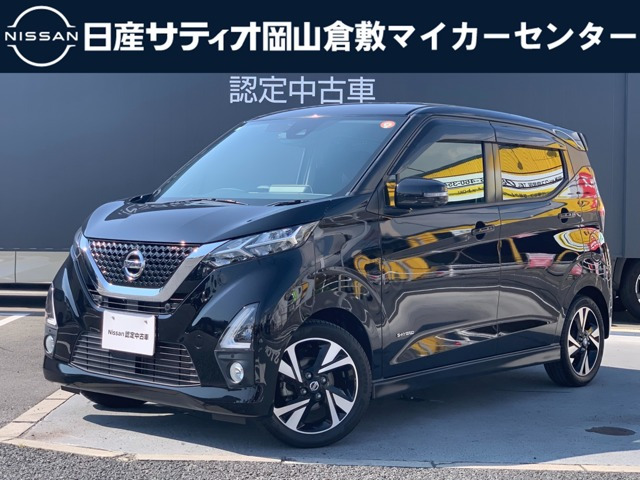 デイズ ハイウェイスター Gターボ 