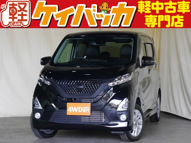 デイズ ハイウェイスターX 4WD 