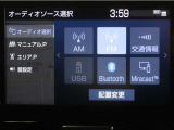ディスプレイオーディオを装備。スマホとクルマを繋ぐことで、これまでのナビに加えて、色んなサービスが楽しめます。