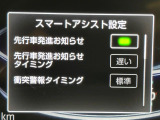 【スマートアシスト】走行中に前方の車両等を認識し、衝突しそうな時は警報とブレーキで衝突回避と被害軽減をアシスト。より安全にドライブをお楽しみいただけます。