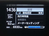 充実の安全装備です☆