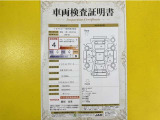 トヨタ自動車が認定した検査員が、厳正に検査した車両検査証明書を発行しています。キズの程度や場所を展開図で分かりやすく表示しているのでおクルマの状態がすぐ分かります。