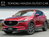 当店のCX-5をご覧頂き、誠にありがとうございます。東北マツダ一関店です。お見積もりのお問い合わせ等、お気軽にどうぞ!