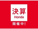 ■お問い合わせは ホンダカーズ泉州 ユーセレクト堺インター TEL072-291-8082 大阪府堺市南区和田217-1