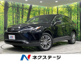 JBLサウンド付12.3インチナビ バックカメラ セーフティセンス